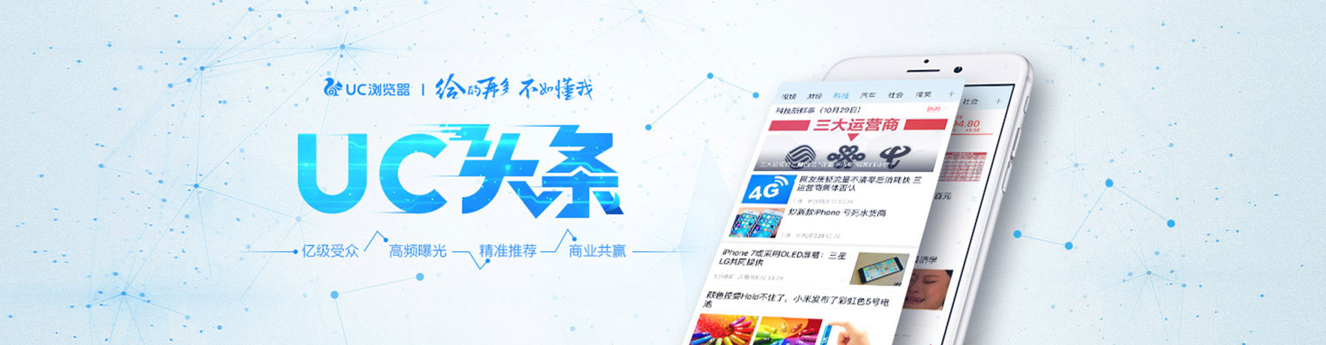 普兰百度推广